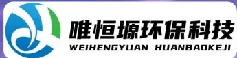 济宁WH-D智能真空干燥机｜唯恒塬